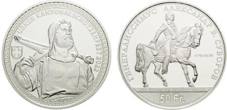 Switzerland 50 Francs 2021. Lucerne Shooting Festival. Silver Proof