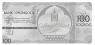 Mongolia 100 Togrog 2018 Silver Banknote  The Mongolian Bankhar 1