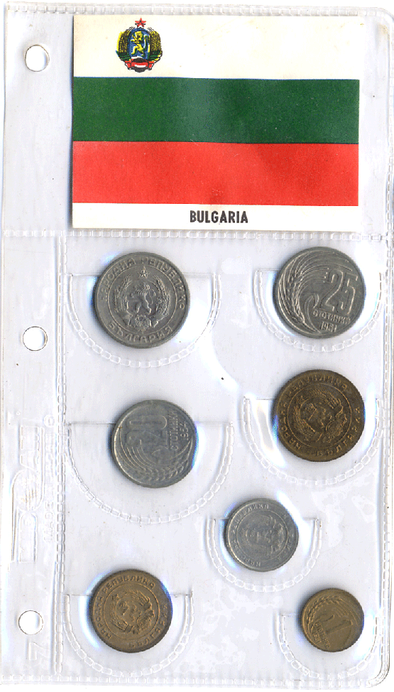 Bulgaria 7 Coin Set