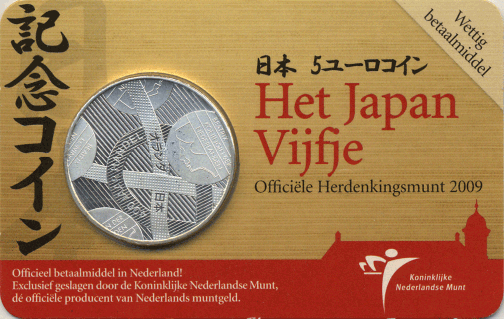 Netherlands €5 2009. 400 Years Trade With Japan. BU Coincard