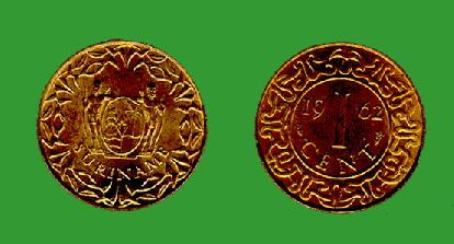 Suriname 1 Cent 1962. BU
